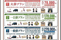 足立区火葬センター 写真 2