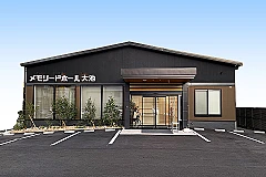 家族葬のアイリス 大池ホール 写真 1