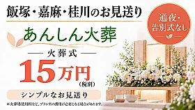 いすや会館 写真 1