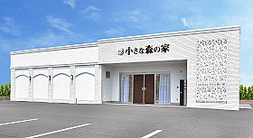 小さな森の家　足立六月