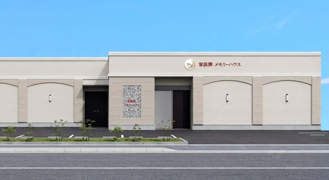 メモリーハウス堺市駅前