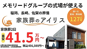 飯塚穂波ホール 写真 3