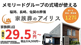 飯塚穂波ホール 写真 2