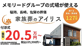 飯塚穂波ホール 写真 1