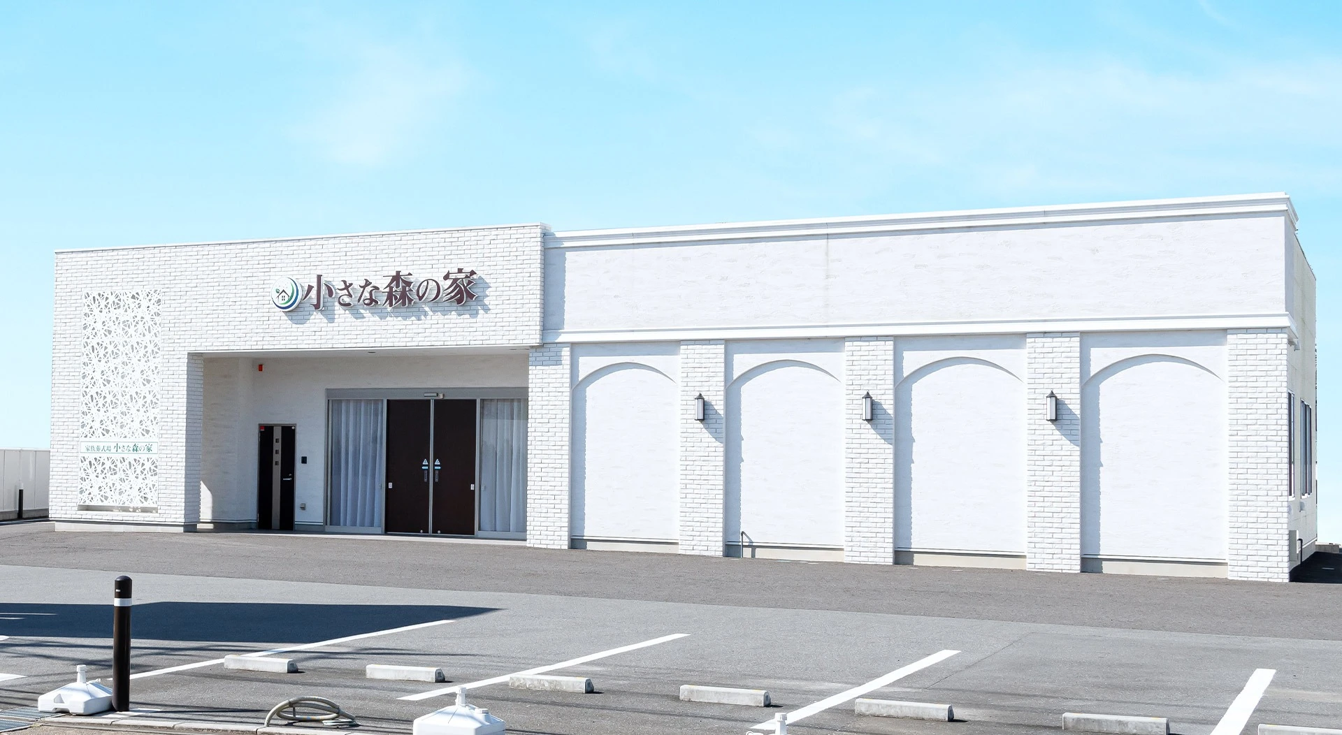 小さな森の家 さいたま南与野