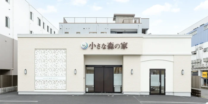 小さな森の家　相模原中央で葬儀を行なった写真