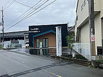 小さなお葬式 藤井寺小山城跡前ホール 写真 2