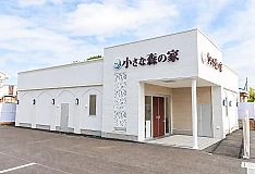 小さな森の家　千葉桜木 写真 1