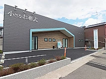 小さなお葬式 尼崎橘通りホール 写真 2