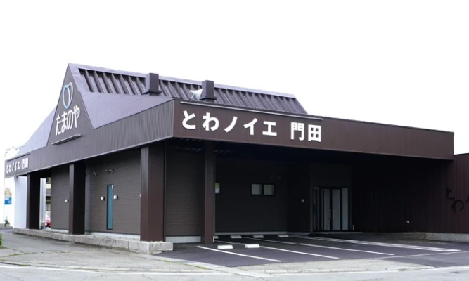 たまのや（とわノイエ門田）で葬儀を行なった写真