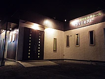 ハウスセレモニー株式会社　イノリオリビング 写真 1
