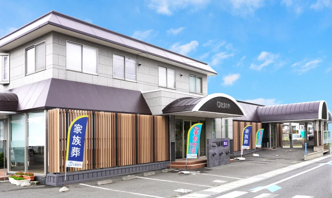 たまのや（こころ斎苑　開成）