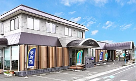 たまのや（こころ斎苑　開成） 写真 1