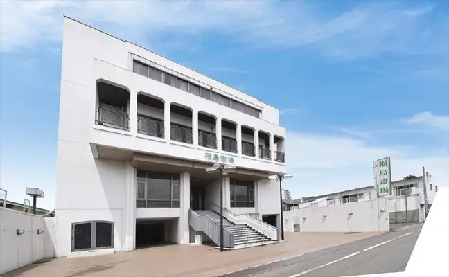 福島斎場