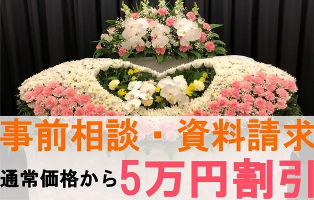 ししくらセレモニー