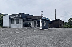 家族葬の花水木 吉野川セレモニー川島ホール 写真 1