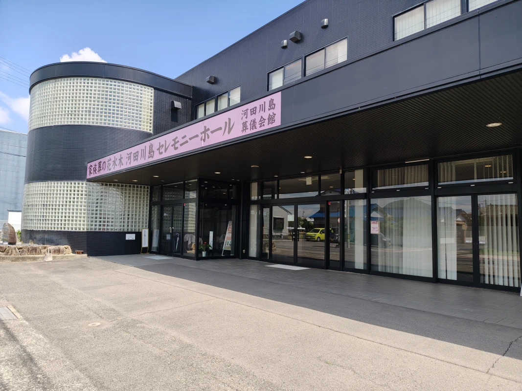 家族葬のカナクラオールストーン 河田川島の写真 2