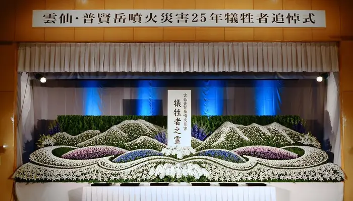 昭和からの地域密着葬儀社