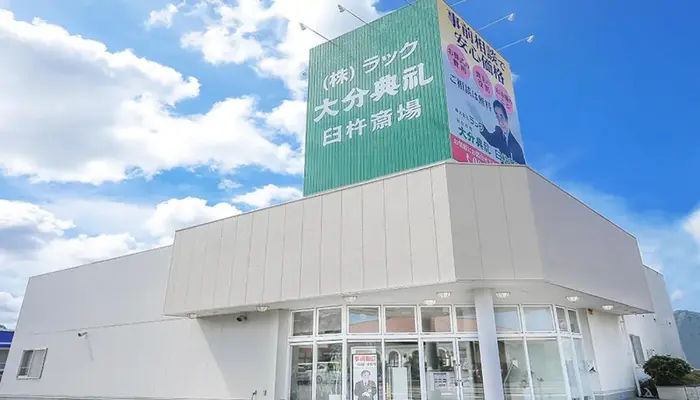 大分典礼(臼杵斎場)