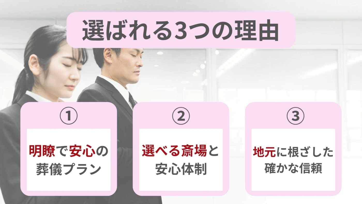 ラストセレモニーの写真 2