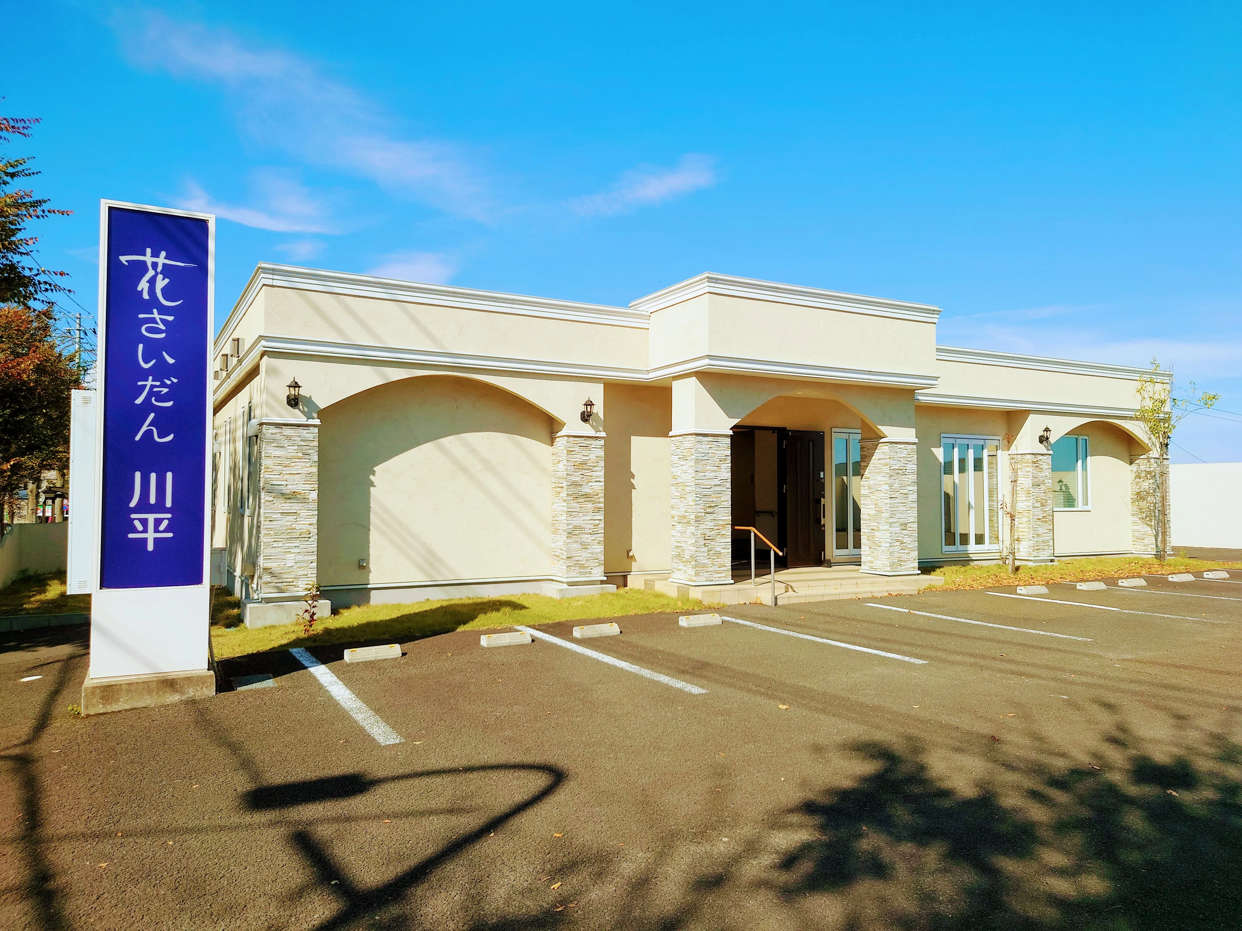 花さいだん川平/花祭壇
