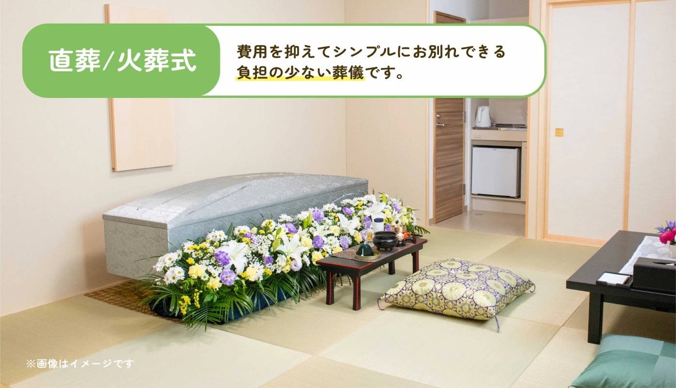 桐生メモリードホールの写真 10