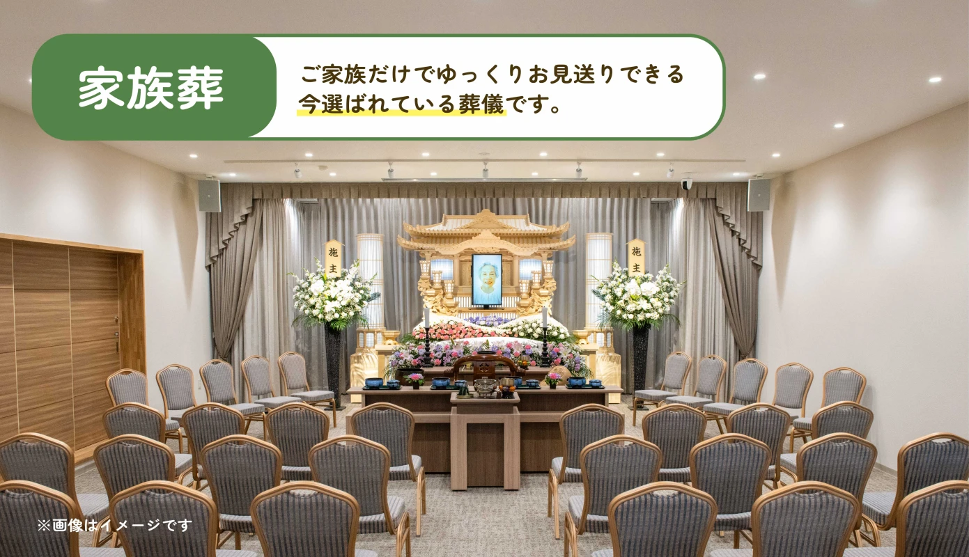 太田西メモリードホールの写真 9