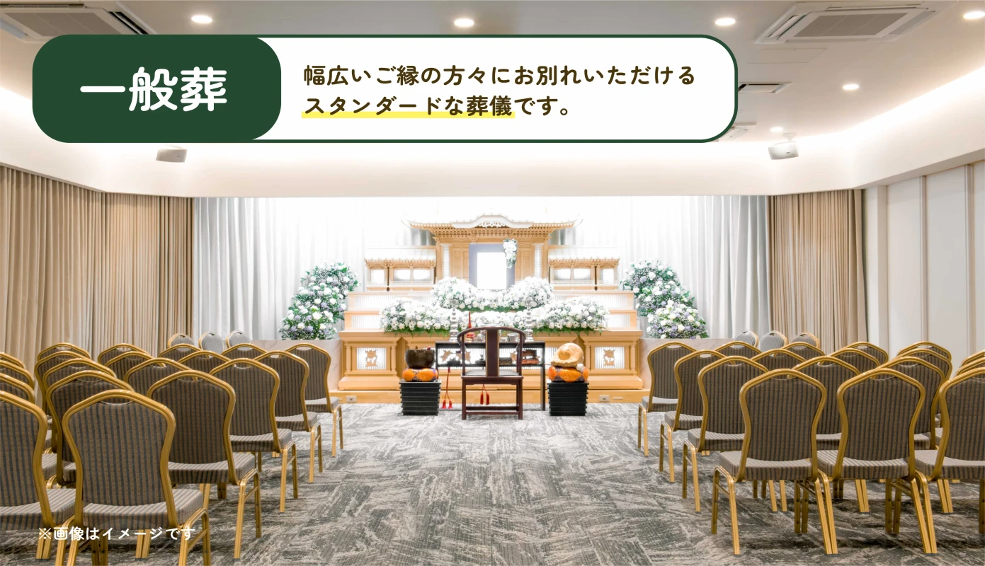 渋川メモリードホールの写真 8