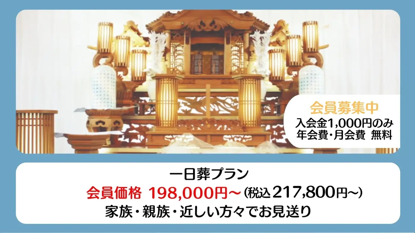中央福祉葬祭(中央福祉会館)の写真 3
