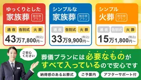 博全社（土気儀式殿） 写真 2