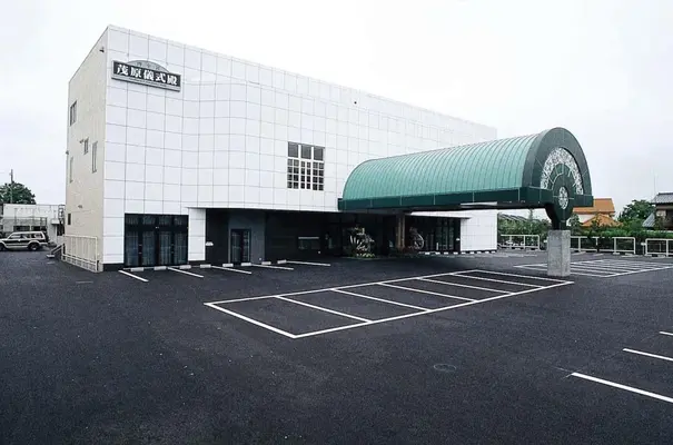 博全社（茂原儀式殿）