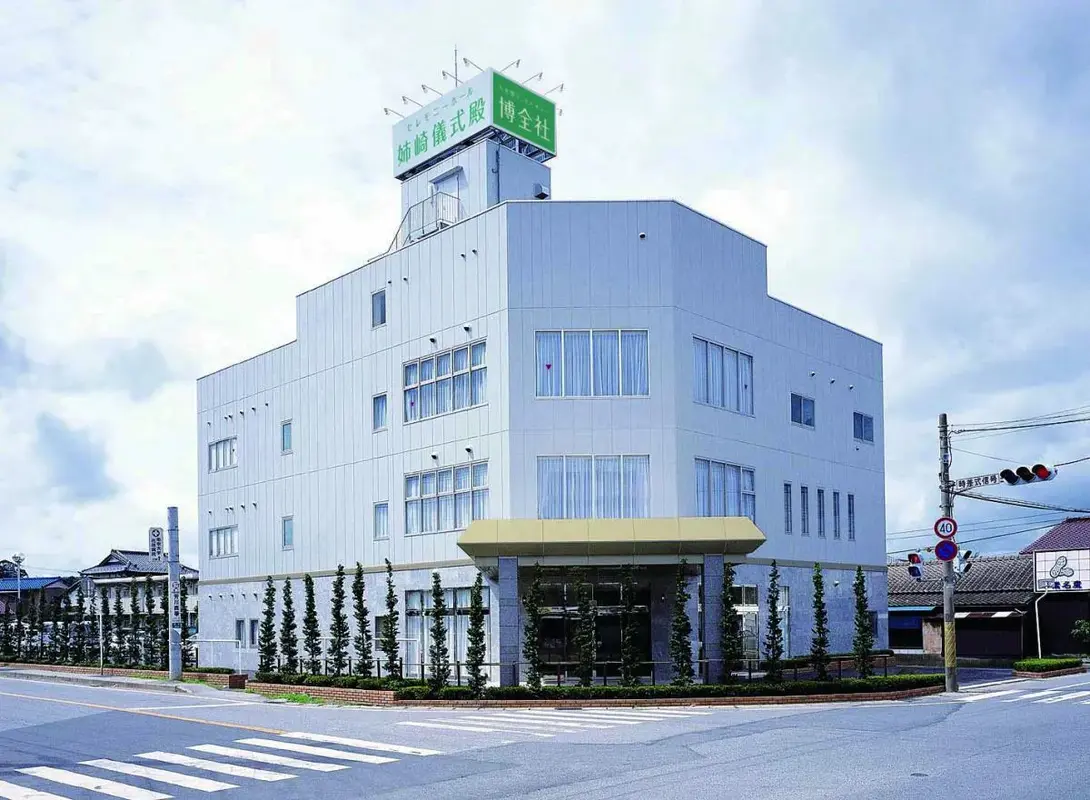 博全社(姉崎儀式殿)の写真 4