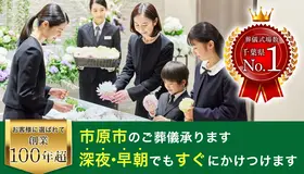 博全社（姉崎儀式殿）