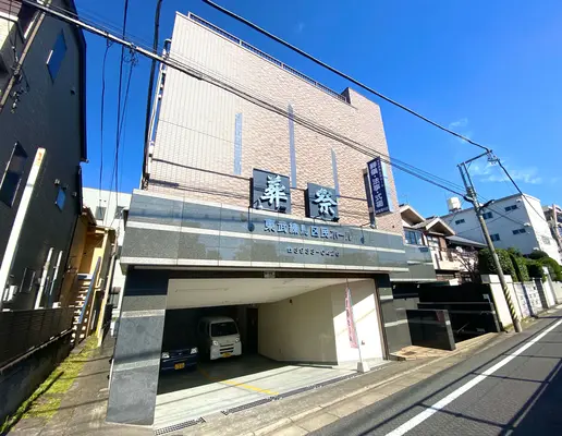 金周内田/東武練馬区民ホールで葬儀を行なった写真