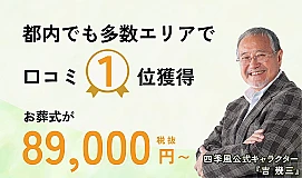 コムウェルホール西東京 写真 2
