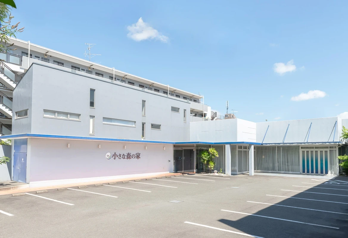 小さな森の家　北新横浜ノースホール