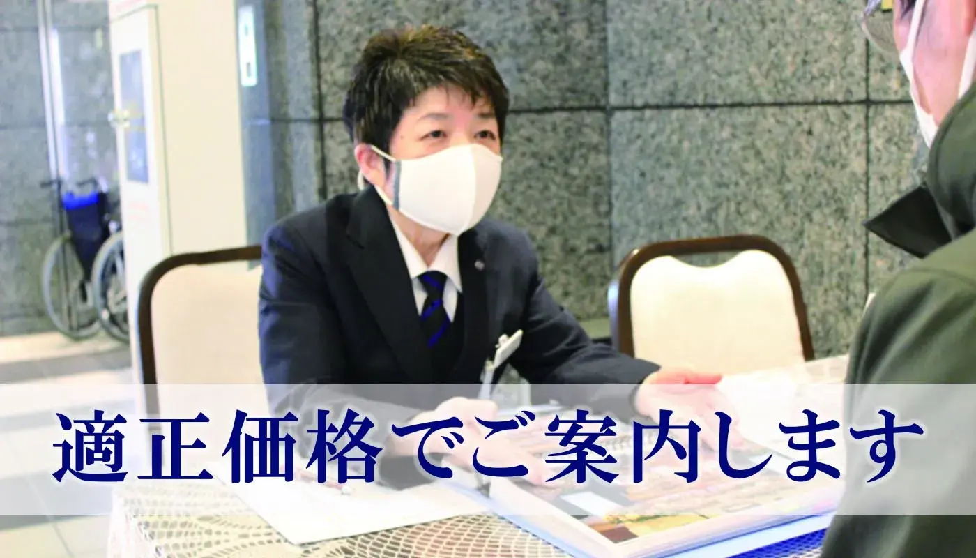 不安を安心に変えるプロ集団