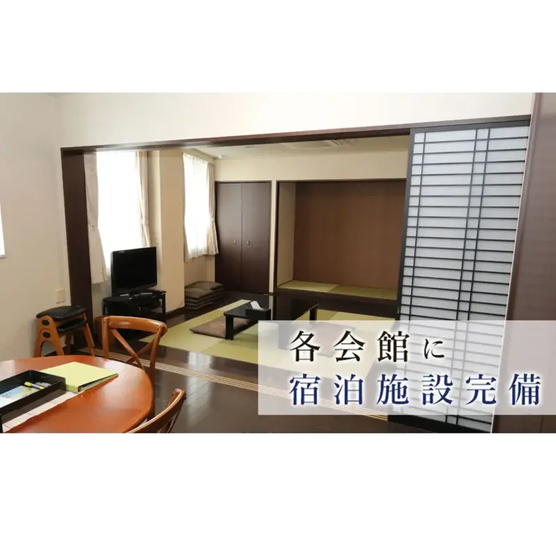 平安会館みやうちの写真 6