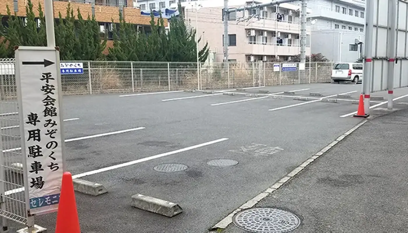 平安会館みぞのくちの写真 9