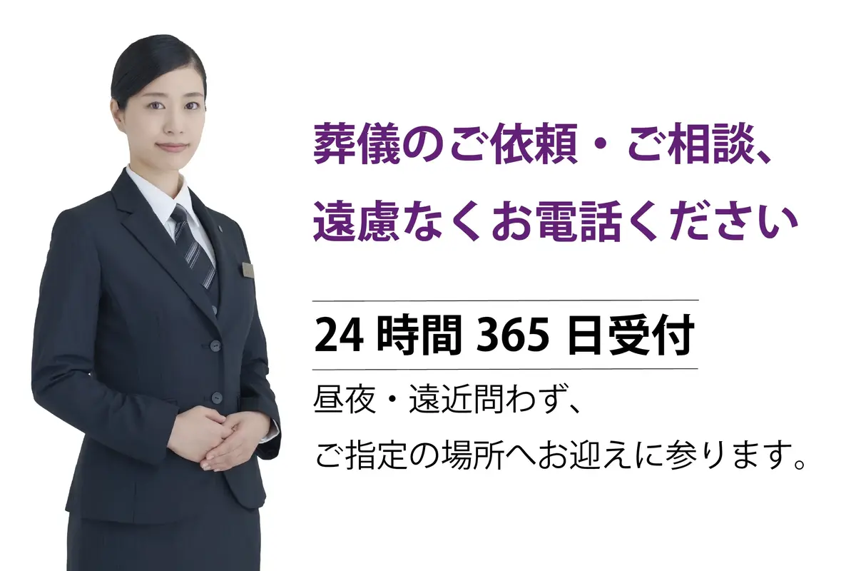 くらしの友 津田山総合斎場の写真 7