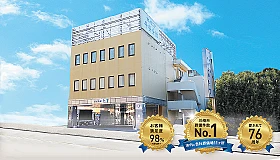 平安会館たま／平安会館 写真 2
