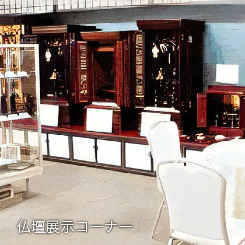 西庵 追浜店の写真 9