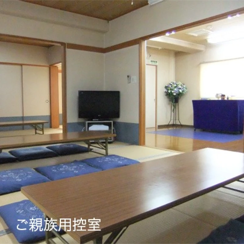 お付き添い設備を完備した駅近斎場