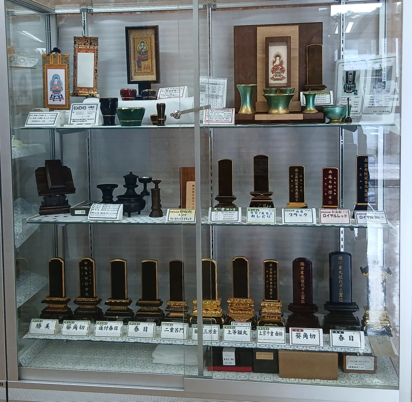 西庵　北久里浜店の写真 7