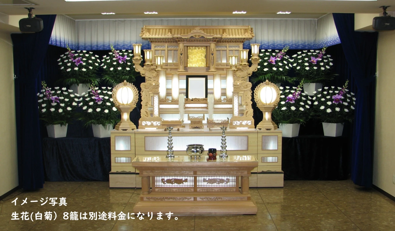 一日葬儀プラン
