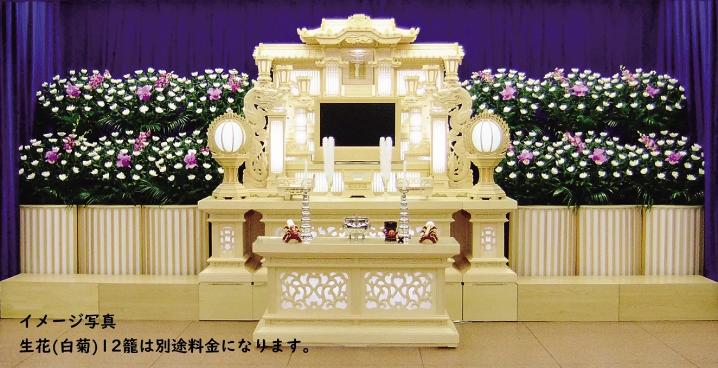 一般葬儀プラン