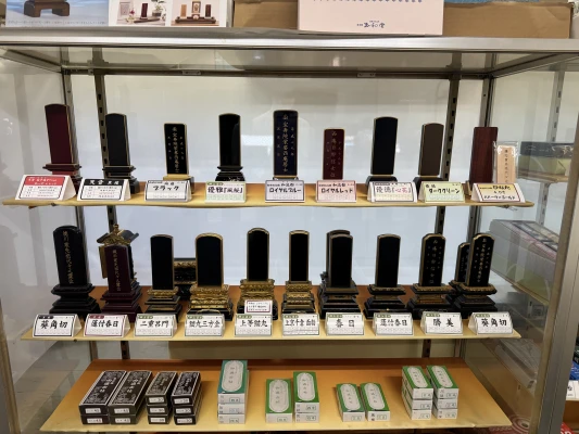 西庵 野比店で葬儀を行なった写真