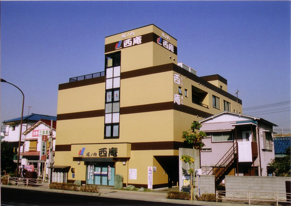 西庵　堀ノ内店