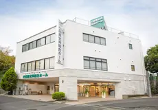 サン・ライフ 小田原式典総合ホール 写真 1