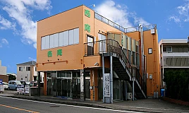 西庵　三浦海岸店 写真 1